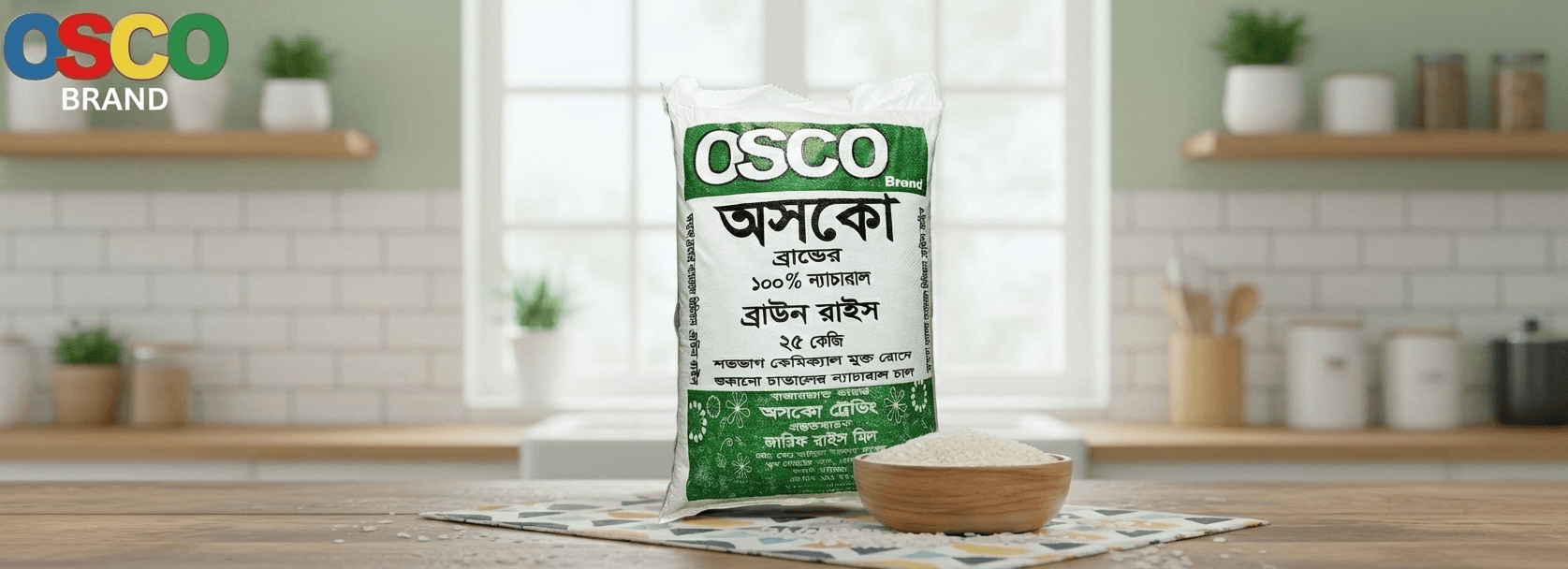 OSCO ব্র্যান্ডের Dheki Chata Red Ganjia Rice (ঢেঁকি ছাটা গ্রেড লাল চাল) : স্বাস্থ্য ও সুস্বাদু খাবারের একত্রিত চমক