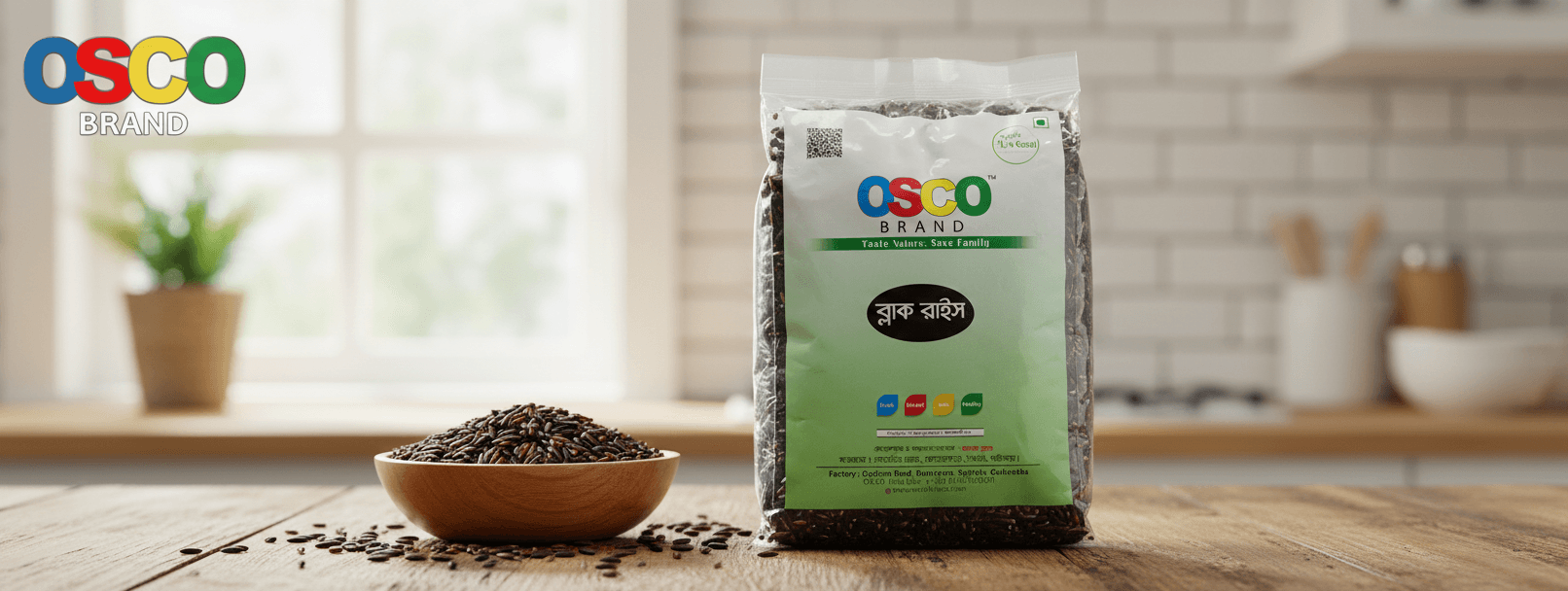 স্বাস্থ্যকর জীবনযাত্রার জন্য OSCO Brand এর অর্গানিক ব্ল্যাক রাইস (কালো চাল)-Organic Black Rice – সুস্বাদু ও পুষ্টিকর!