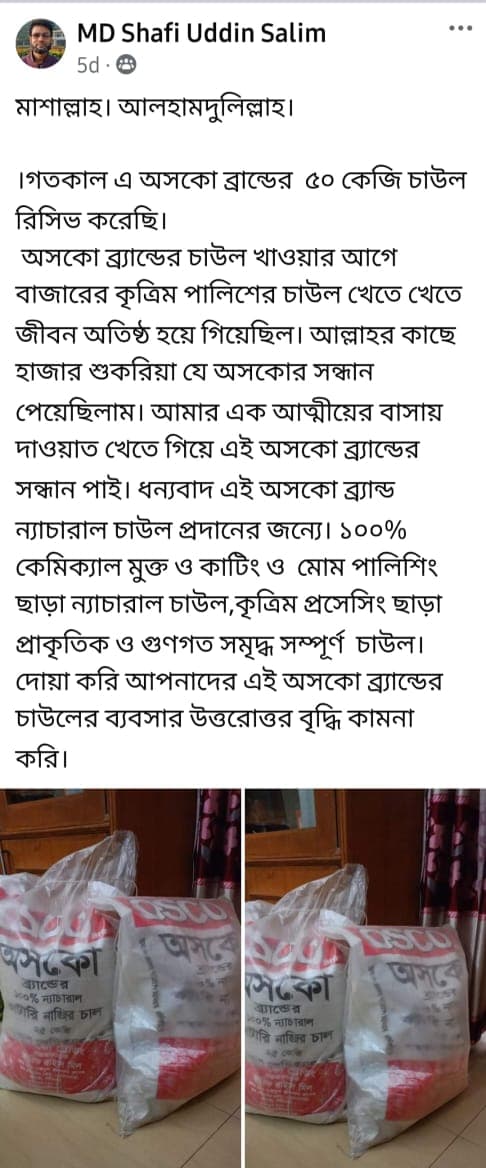 রিভিউ