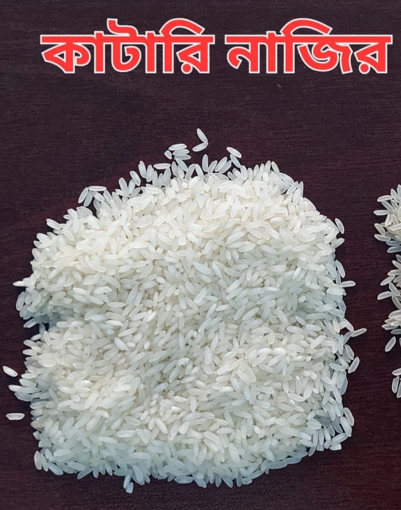 Healthy Combo pack- 4:  অসকো ন্যাচারাল কাটারি নাজির ১০ কেজি + দেশি লাল আটা ৩ কেজি + ঘানির সরিষার তেল ২ লিঃ