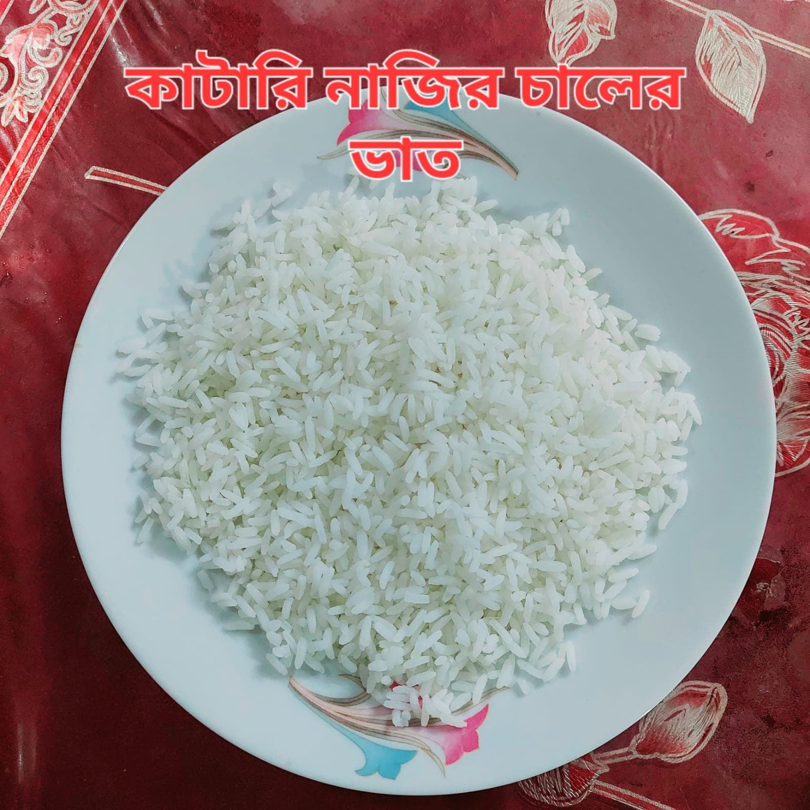 Healthy Combo pack- 4:  অসকো ন্যাচারাল কাটারি নাজির ১০ কেজি + দেশি লাল আটা ৩ কেজি + ঘানির সরিষার তেল ২ লিঃ