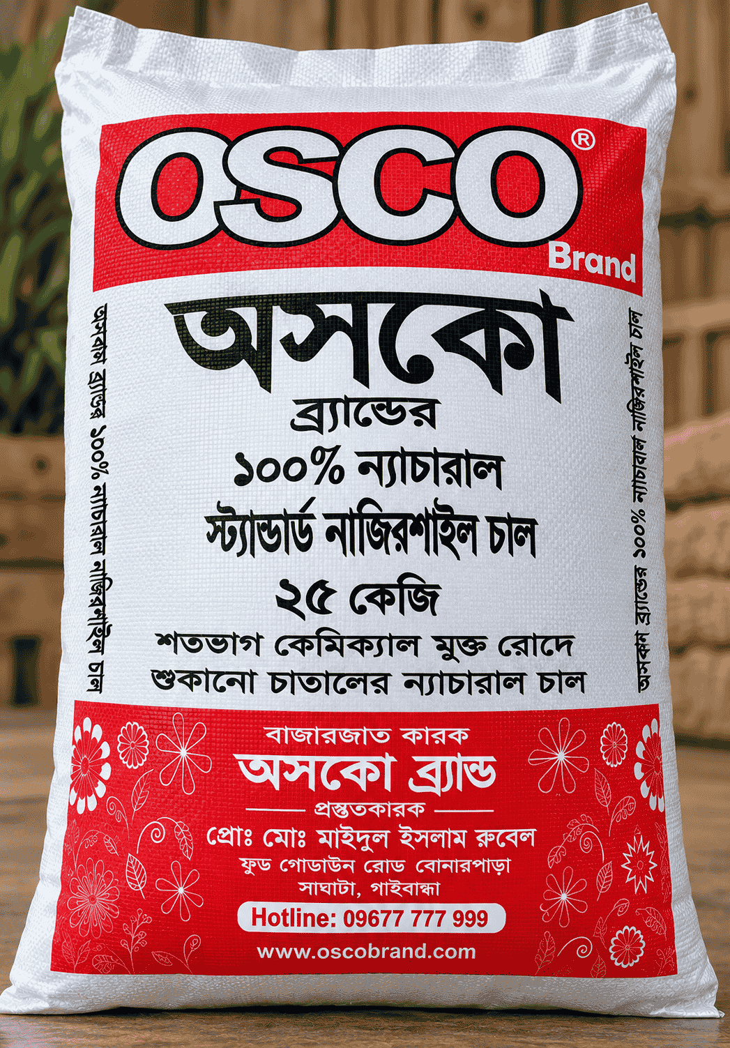 Natural Standard Nazirshail Rice (ন্যাচারাল স্টান্ডার্ড নাজিরশাইল চাল)-25 kg OSCO Brand