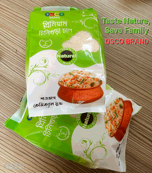কেমিক্যাল মুক্ত প্রিমিয়াম চিনিগুড়া চাল ( Chemical free Premium Chinigura Rice )-1 Kg OSCO Brand