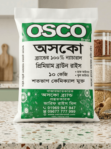 Natural Brown Rice (Biroi) Half Fiber -10 kg (বিরই লাল চাল হাফ ফাইবার)
