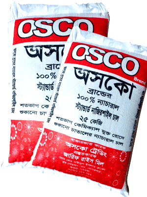 অসকো ন্যাচারাল স্ট্যান্ডার্ড নাজিরশাইল চাল 100 KG অফার - OSCO Standard Nazirsahil Rice 100 kg Offer