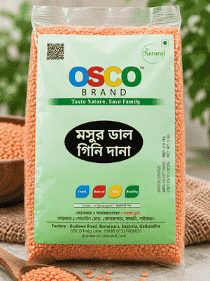 Masoor Dal Gini dana (মসুর ডাল গিনি দানা)-1 kg OSCO Brand