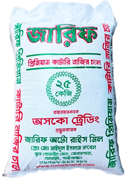জারিফ প্রিমিয়াম কাটারি নাজির চাল - Zarif Premium Katari Nazir Rice