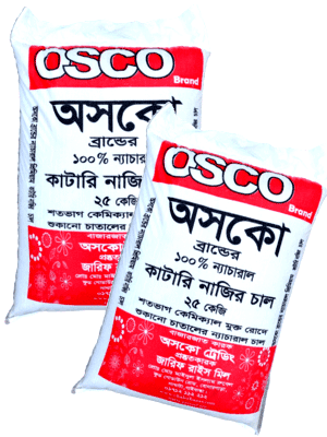 ন্যাচারাল কাটারি নাজির চাল 100 KG অফার - Natural Katari Nazir Rice 100 KG Offer