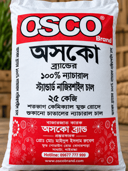 Natural Standard Nazirshail Rice (ন্যাচারাল স্টান্ডার্ড নাজিরশাইল চাল)-25 kg OSCO Brand