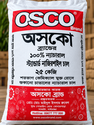 Natural Standard Nazirshail Rice (ন্যাচারাল স্টান্ডার্ড নাজিরশাইল চাল)-25 kg OSCO Brand