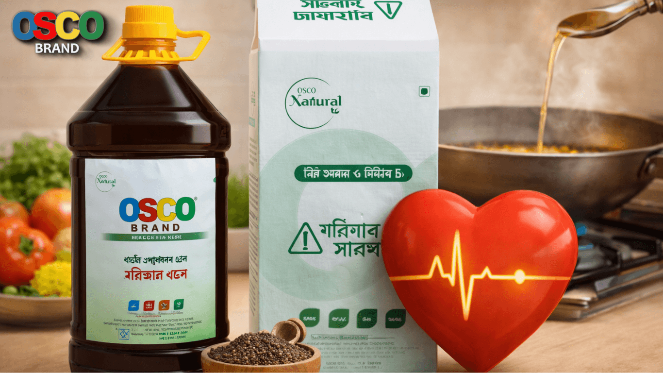 রান্নায় সরিষার তেলের জাদুকরী উপকারিতা: কেন এটি আপনার হৃদযন্ত্রের পরম বন্ধু?