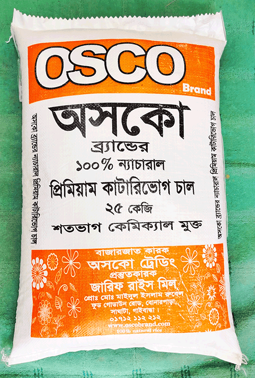 Natural Sugondhi Katarivog Rice (সুগন্ধি কাটারিভোগ চাল)-25 kg OSCO Brand