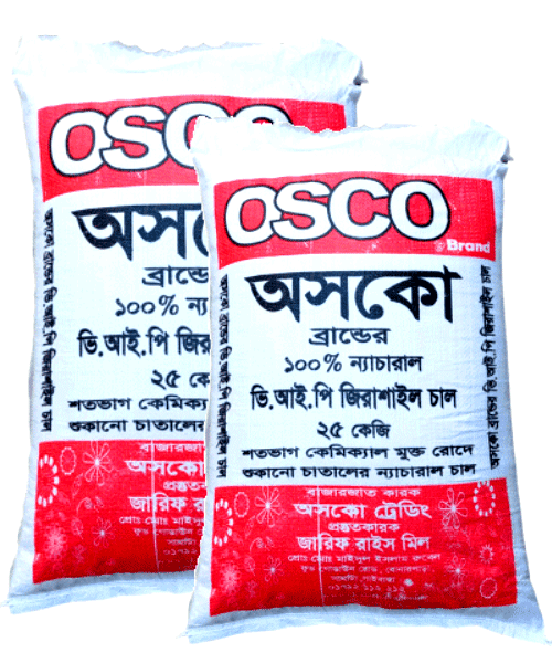 ভি.আই.পি জিরাশাইল চাল ৫০ কেজি - VIP Zirashail Rice 50 kg