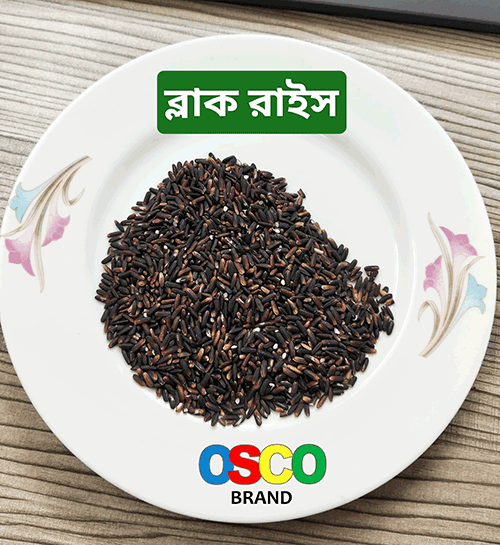 Organic Black Rice Indonesia (কালো চাল)-1 kg OSCO Brand