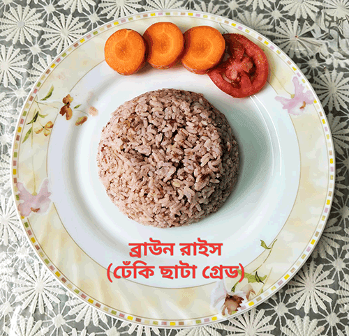 Brown Rice (Ganjia) Full Fiber-1 kg (গাঞ্জিয়া ব্রাউন চাল-ফুল ফাইবার)-OSCO Brand