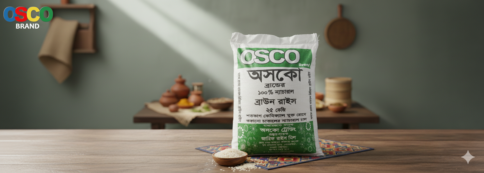 ন্যাচারাল ব্রাউন রাইস ১০ কেজি (হাফ ফাইবার) – ভেজিটেরিয়ানদের জন্য সেরা পুষ্টি সমৃদ্ধ চাল!