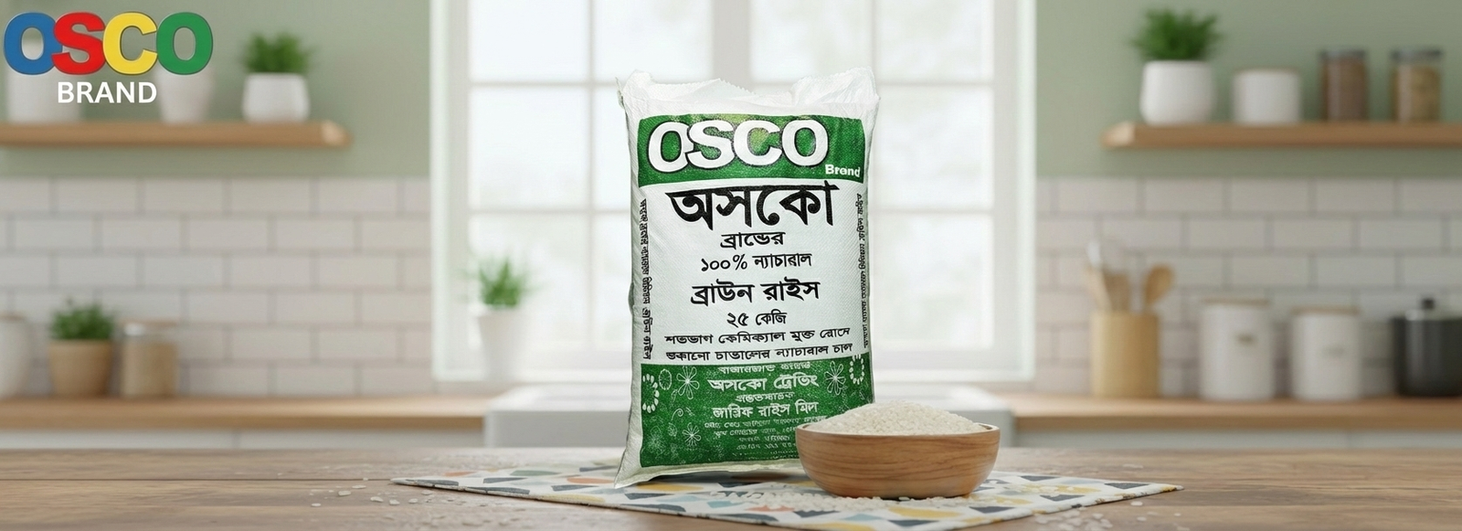 OSCO ব্র্যান্ডের Dheki Chata Red Ganjia Rice (ঢেঁকি ছাটা গ্রেড লাল চাল) : স্বাস্থ্য ও সুস্বাদু খাবারের একত্রিত চমক