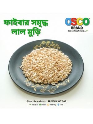 লাল মুড়ি (ফাইবার সমৃদ্ধ) 1 kg
