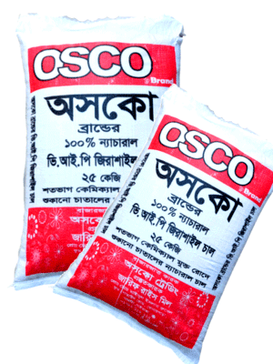 ভি.আই.পি জিরাশাইল চাল 100 KG অফার - VIP Zirashail Rice 100 KG Offer