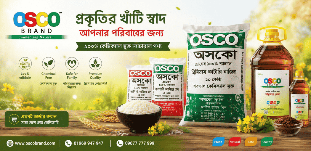 OSCO BRAND - Best Chemical-free Organic Natural rice Bangladesh promo