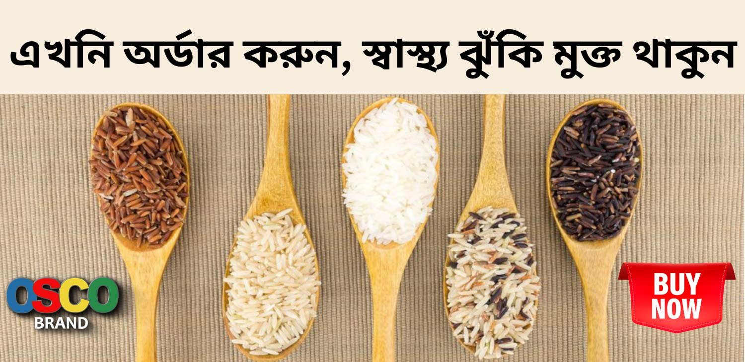 OSCO BRAND - Best Chemical-free Organic Natural rice Bangladesh promo
